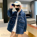 デニムジャケット 子供服 キッズジャケット ブルー ジージャン Gジャン 韓国子ども服 男の子 スプライシング ウィンドブレーカー トップス ジュニア 春 秋 冬 トップス 上着 長袖 羽織り 春 秋 こどもの日 ホワイトデー