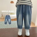 デニムパンツ 男の子 キッズパンツ 子供ズボン ロング スウエットパンツ ワークパンツ 10分パンツ イージーパンツ キッズ ベビー 子供服 カジュアル ロング丈 ゆったり ズボン 男児 おしゃれ 通学着 通園着 90