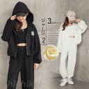 ジャージ セットアップ 子供服 長袖 女の子 3点セット キッズ服 学校 トップス+ズボン+ベスト キッズファション 春秋着 上下セット パンツ パーカー フート付き おしゃれ 通学着 子ども服 こどもの日110 120