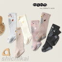 ハイソックス ベビー 靴下 子供 赤ちゃん 厚手 2足セット 滑り止め パイルソックス 防寒 キッズ 女の子 男の子 ニーハイソックス もこもこあったか 暖かい...