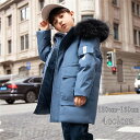 子供服 ダウンジャケット ダウンコート 子ども服 トップス ロング丈 女の子 キッズ フード付き 防寒 厚手 防水 男の子 アウター 80%ダウン冬服 フェイクファー 通学 キッズ服 保温 暖かい オシャレ 120 130