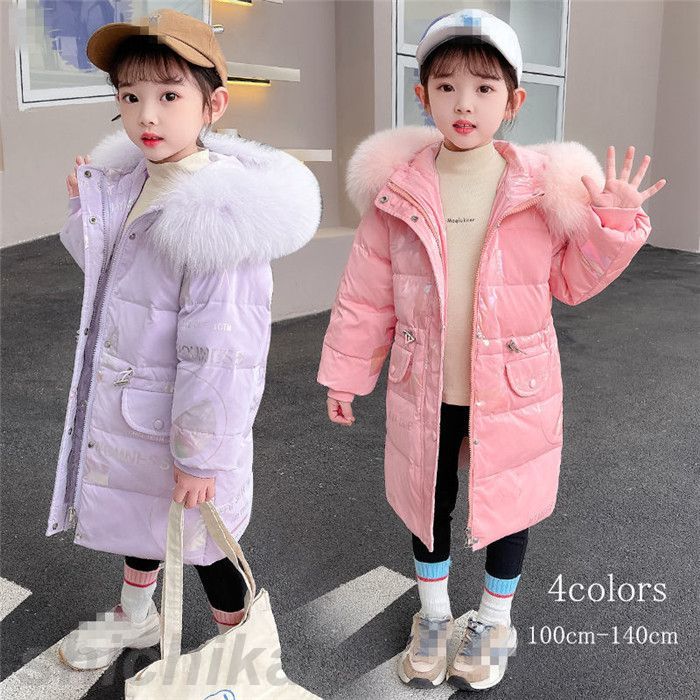 ダウンジャケット 子供服 ダウンコート 子ども服 ロング丈 女の子 キッズ フード付き 防寒 厚手 防水 男の子 アウター 90%ダウン冬服 フェイクファー 通学 キッズ服 保温 暖かい オシャレ 110cm 110cm