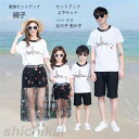 2023親子 ペアルック セットアップ 親子コーデ 親子ペア ワンピース 親子ペアルック tシャツ リンクコーデ 上下セット ペアtシャツ パンツ ズボン サル...