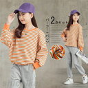 ジャージ セットアップ 子供服 長袖 女の子 2点セット キッズ服 学校 パーカー+ズボン キッズファション 春秋着 上下セット パンツ パーカー おしゃれ 通学着 子ども服 こどもの日110 120 130 140 150