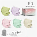 マスク 50枚 6mm耳紐 個包装 男女兼用 耳の負担を軽減 息苦くない 小顔 蒸れない 不織布 グラデーション 蒸れない 花粉対策 PM2.5 立体型 花粉症...