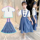 子供服 セットアップ 2点セット スカート キッズ サロペット 女の子 韓国子供服 上下セット 半袖 Tシャツ シフォン スカート サロペット スカート 春夏 通学着 通園着 100cm 110cm 120cm 130cm