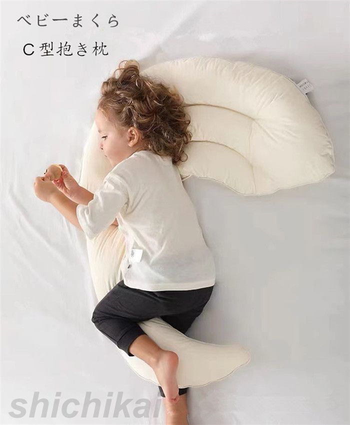 ベビーまくら ベビー枕 抱き枕 向き癖防止枕 C型 取り外す不可 出産祝い 添い寝 ママの心配解消グッズ 赤ちゃん用 0-2歳 月型 寝心地 向き癖の予防にも うつ伏せ 防止 赤ちゃん用 こども ホワイトデー