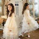 ワンピース ドレス キッズ 白 長袖 子供 ロングワンピース マキシ丈 シフォン リゾート こどもの日 レース リゾートワンピース 可愛い オフショルダー 2Way 夏 ボヘミアン風 海 結婚式 演奏会 110 120