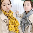 マフラー 子供用 ストール 襟巻き 大判 綿麻スカーフ 可愛い おしゃれ 星柄 薄手 ソフト キッズ 子供 男の子 女の子 ベビー ジュニア 冬 防寒 親子 リ...