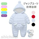 ジャンプスーツ カバーオール ロンパース ベビー キッズ カバーオール フード付き ベビー服 ジャンプスーツ 女の子 男の子 カバーオール ロンパース 可愛い ...