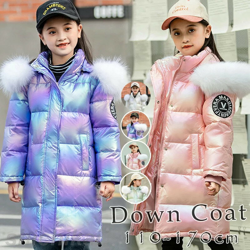 ダウンコート 子供服 女の子 ダウンジャケット キッズ ダウン80% フェイクファー ダウンコート フード付き 通学 キッズ服 防寒 秋冬 ジュニア アウター ...