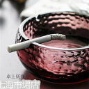 グラス ガラス リリーフ灰皿 灰皿 卓上灰皿 おしゃれ 可愛い 卓上 インテリア 客室グッズ オフィス 吸煙灰皿 タバコ備品 敬老の日 祝い ホワイトデー プレゼント ギフト