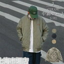 中綿コート メンズ 中綿ジャケット ジャンパー 大きいサイズ カジュアル 大人 通勤 通学 厚手 防寒 防風 暖かい 50代 30代 40代 20代 冬服 ホワイトデー