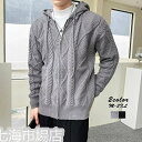 ニットカーディガン メンズ 長袖 ショート丈 立襟 フード付 ファスナー リブ ジャケット アウター 細身 無地 カジュアル おしゃれ ファッション 秋 新作 ...