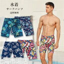 メンズ フィットネス 水着 メンズ 競泳水着 男性 練習用 プリント 水泳 ハーフパンツ スイムウェア 防水速乾 フィットネス プール スイミング 海パン ビーチ ホワイトデー(4)