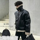 ライダースジャケット メンズ レザージャケット メンズ アウター ジャンパー ムートンコート ジャケット PU ブルゾン 革ジャン 裏ボア バイクジャケット 厚手 防寒 秋冬 ホワイトデー
