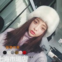 帽子 ファー帽子 ラビット フォックス 毛皮帽子 フェイクファー ロシア帽 アウトドア 小顔効果 ふわふわ あったか 暖かい 防寒 冬物 新作 ホワイトデー