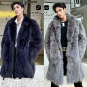 ファーコート メンズ 厚手 毛皮コート フォックス ロングコート フェイクファー 無地 冬物 暖かい カジュアル ジャンパー アウター カジュアル ふわふわ 贅沢 上品 大きいサイズ ホワイトデー