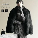 毛皮コート ファーコート メンズ ショットコート フォクス フェイクファー おしゃれ 上着 暖かい 秋冬 防寒 高級素材 メンズファッション ホワイトデー