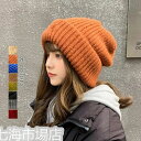 ニット帽 ニットぼうし レディース メンズ 耳付き ニットキャップ 無地 シンプル ゆったり かわいい おしゃれ 大きめ 防寒 暖かい 韓国風 お洒落 小顔効果...