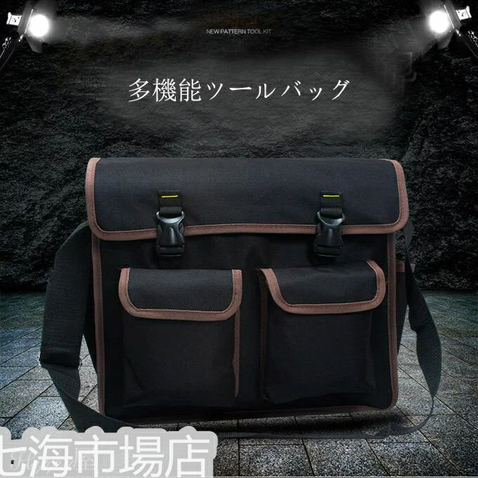 工具ポーチ 電工袋 工具差し 多機能 ツールバッグ 軽量 作業用 区分け ベルト付き 超頑丈 ホワイトデー