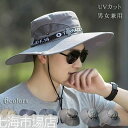 帽子 メンズ レディース つば広ハット 大きめ アウトドア 折りたたみ 通気性 UVカット 紫外線対策 日よけ 旅行 釣り 登山 キャンプ 男女兼用 夏 新作 ...