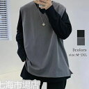ベスト メンズ ラウンドネック ペアルック トップス ゆったり レイヤード カジュアル 無地 シンプル 重ね着 おしゃれ 秋物 秋新作 ホワイトデー