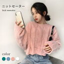 ニットセーター レディース 冬 春 長袖 ショート丈 おしゃれ キレイめ ケーブル編み ゆったり シンプル 無地 可愛い 通学 通勤 トップス バレンタイン 2023 プレゼント