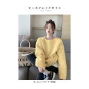 ニットセーター レディース 春 秋 冬 長袖 もこもこ ふわふわ おしゃれ キレイめ スッキリ ゆったり シンプル 無地 可愛い 通学 通勤 トップス 冬新作 バレンタイン 2023 プレゼント