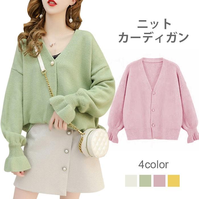ニットカーディガン レディース カーディガン リブニット ビジューボタン フェイクビジュー Vネック 長袖 ゆったり ドロップショルダー 薄手 秋新作 プレゼント
