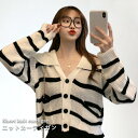 ニットカーディガン レディース カーディガン リブニット 長袖 ショート丈 ショートカーディガン ポケット付き ゆったり ボーダー柄 プレゼント