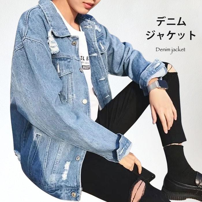 デニムジャケット メンズ おしゃれ 春ジャケット 無地 長袖 シンプル ダメージ加工 通勤 通学 ゆったり カジュアル アウター 夏新作