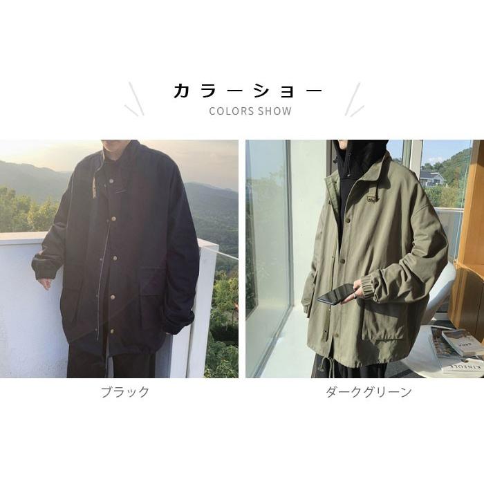 マウンテンパーカー メンズ パーカー ジャケット 秋アウター ライトアウター ハイネック ドロップショルダー 長袖 ゆったり ポケット付き 体型カバー