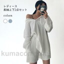 レディース パーカー ショートパンツ 上下セット 春 2点セット ゆったり トレーナー カジュアル フード付き トップス 長袖 肩出し 短パン 秋