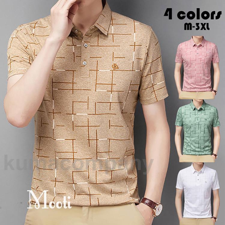 ポロシャツ メンズ トップス 大きいサイズ 半袖 チェック柄 Tシャツ トレンド ゴルフウェア おしゃれ スポーツ 夏 ゴルフ シャツ 紳士服 カジュアル 選べる4色