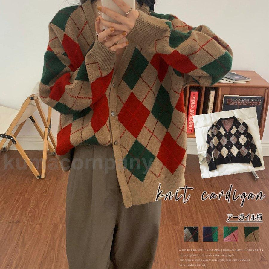 【店内全品ポイント5倍11日まで】カーディガン アーガイル柄ニットカーデ