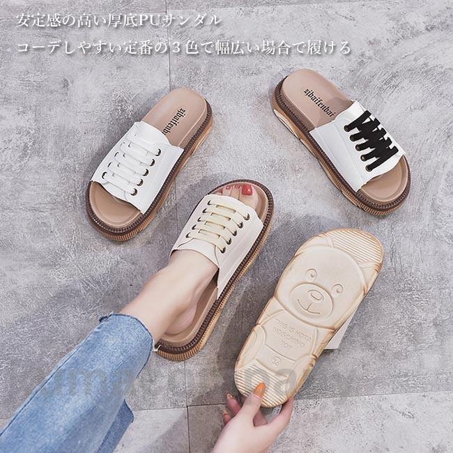 PUサンダル レディース サンダル ビーサン 厚底 スリッパ サマーサンダル コンフォートサンダル PUスリッパ 夏サンダル ビーチサンダル