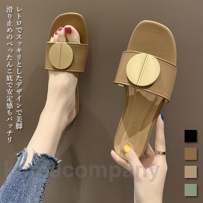 サンダル レディース ミュール ぺったんこ サマーサンダル スクエアトゥ PU スリッパ 夏サンダル PUサンダル PUスリッパ 夏 レトロ