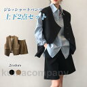 ベスト レディース ショートパンツ 上下セット 2点 夏 ジレベスト 薄手 前開き ジレ ハーフパンツ セットアップ チョッキ 短パン ワイド
