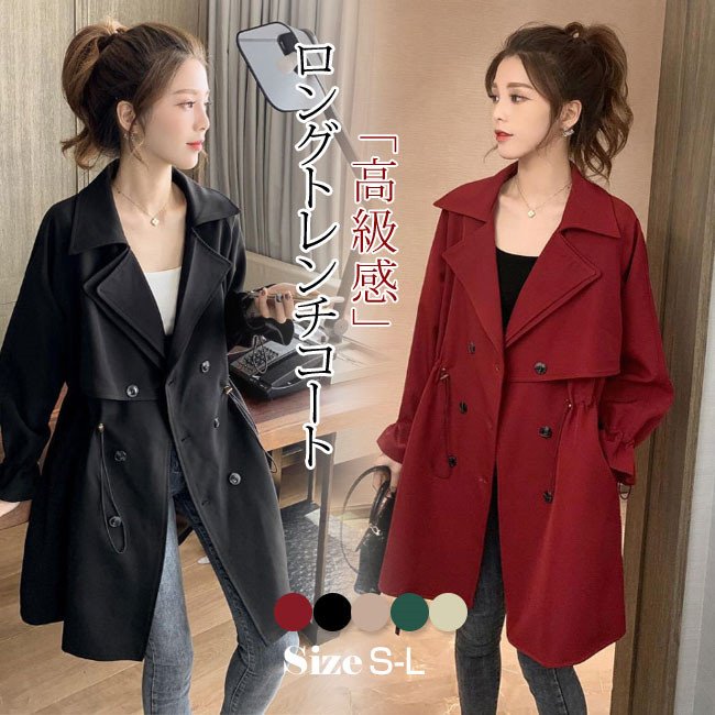 トレンチコート スプリングコート ロングコート カジュアル ゆったり レディース 切り替え アウター 軽い バレンタイン 2023 プレゼント