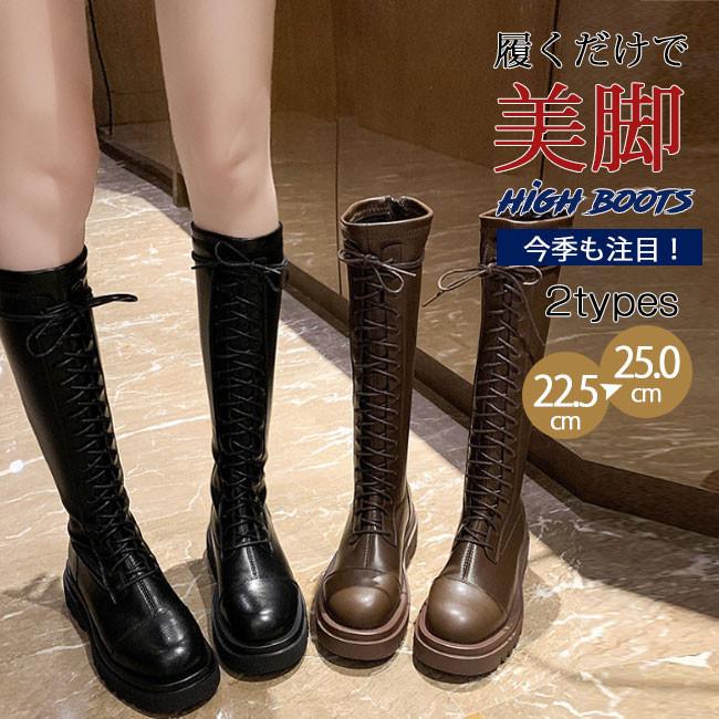 ブーツ ロングブーツ レディース ロング ジョッキーブーツ 裏ボア 美脚 おしゃれ 歩きやすい 履きやすい 痛 バレンタイン 2023 プレゼント