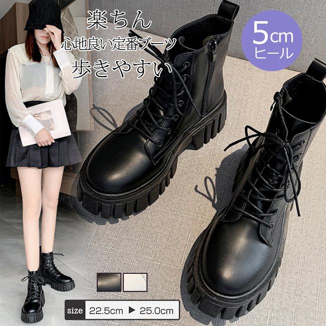 ブーツ ショートブーツ シューズ 秋新作 レディース ミドル 厚底 シンプル フラット ぺたんこ 靴 美脚着痩 バレンタイン 2023 プレゼント