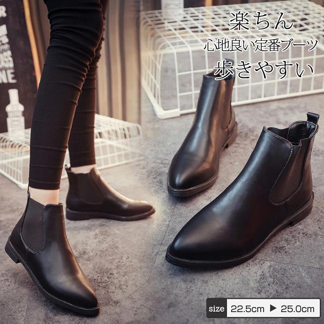 ブーツ ショートブーツ シューズ 秋新作 レディース ミドル 厚底 シンプル フラット ぺたんこ 靴 美脚着痩 バレンタイン 2023 プレゼント