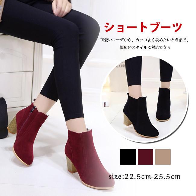 ブーツ 秋冬新作 レディース スノーシューズ ショートブーツ カジュアル 定番 シューズ 靴 学生 短靴冬靴 バレンタイン 2023 プレゼント