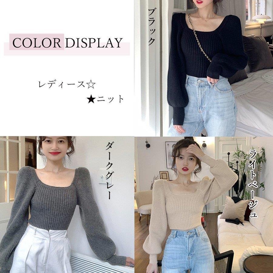 ニットトップス パフスリーブ レディース バレンタイン 2023 プレゼント