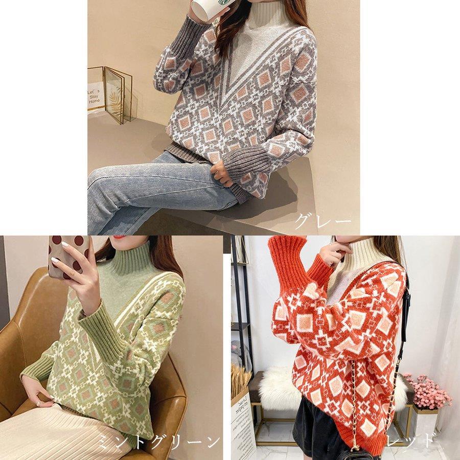 【店内全品ポイント5倍11日まで】エスニック レディース セーター アーガイル柄ニット長袖 おしゃれ かわいい 韓国風大人カジュアル ハイネック バレンタイン ...
