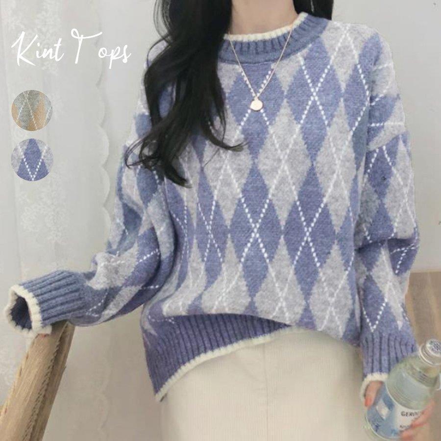 【店内全品ポイント5倍11日まで】アーガイル柄 ニットトップス レディース バレンタイン 2023 プレゼント