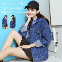 レディース デニムジャケット コート アウター 春秋 ブルー blue 女性 長袖 上着 カジュアル オシャレ Gジャン ゆったり感 学生 通学 メンズライク ...