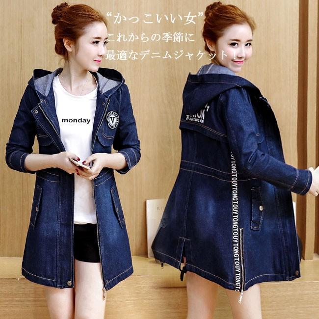 デニムジャケット レディース アウター 春秋 フード付き 女性 長袖 カジュアル オシャレ Gジャン お洒落 シルエット 学生 通学 メンズライク バレンタイン...