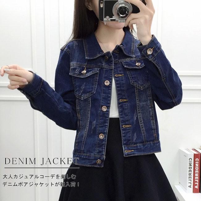 レディース デニムジャケット Gジャン アウター 長袖 大きいサイズ 学生 通学 女の子 ポケット ブルー 無地 おしゃれ 春秋 カジュアル オシャレ バレンタ...